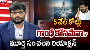 TV5 Murthy INTRO of BIG News Debate | Hyderabad GandhI Statue Controversy | HYDRA | TV5 News