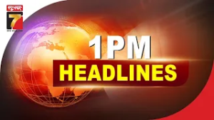 1 PM || #Headlines || February 20, 2026 || PrameyaNews7