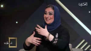 نورت | الفنان علي كاكولي | ح1