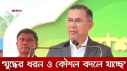 ‘জাতীয় স্বার্থ, সার্বভৌমত্ব ও আত্মমর্যাদা রক্ষাই হবে আগামীর বাংলাদেশের মূল অঙ্গীকার’ | DBC NEWS