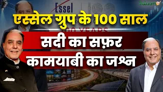 100 Years Of Essel Group: Mumbai में सितारों का मेला, Dr. Subhash Chandra का ग्रैंड सेलिब्रेशन