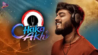 CHAKA AKHI (ଚକା ଆଖି) | New Odia Jagannath Bhajan 2026 | Sourav Bharadwaj | Mahadev Rout | Rath Yatra