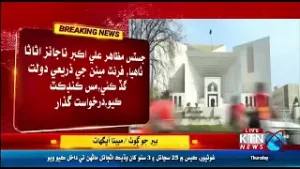 A reference has been filed in the Judicial Council against SC judge Justice Mazahar Ali Akbar