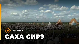 "Sakha Sire" news broadcast. June 29, 1:30 PM