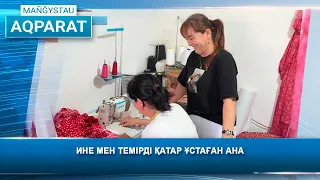 A mother who masters both the needle and the machine