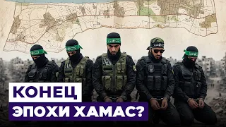 Netanyahu Rejects U.S. Plan for Gaza. What Did Kushner Bring to Israel? Israel News