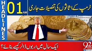 Donald Trump Assets Revealed | How He Made Billions in One Year | Headlines 01AM | 92 News HD
