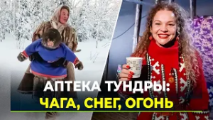 Пока мы гуглим витамины, они – идут в лес