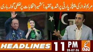 Maryam Nawaz strongly criticizes PPP! | News Headlines | 11PM | 28 July 2026 | GNN