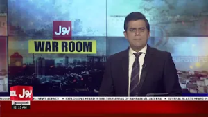 Iran US War: Iran's Latest Attack on Israel | BOL News Bulletin At 12 AM | Us And Israel In Trouble