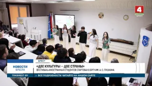 «ДВЕ КУЛЬТУРЫ – ДВЕ СТРАНЫ»