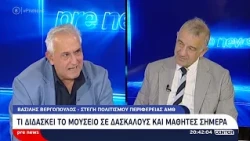 Pre news 09-10-26 : Βασίλης Βεργόπουλος