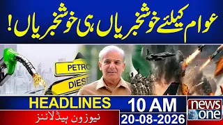 Happy News For Pakistani People | 10 AM News Headlines | 20 August 2026 | News One