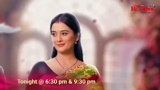 || Promo || Ahir Boibhavi || 24-09-2026 || Mon to Sat @ 6.30 PM & 09:30 PM || Only on Rengoni...