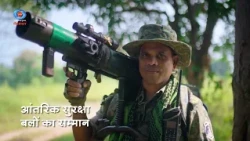 देश की आंतरिक सुरक्षा में तैनात वीर जवानों के साहस, समर्पण और सेवा को सलाम | DD National