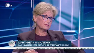 Виолета Комитова: Бетонните заграждения могат да бъдат по-подходящи в опасни участъци