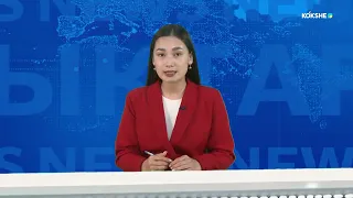 KOKSHE AQPARAT | Weekly News - 09/28/2026