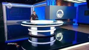 ქრონიკა 17:00 საათზე - 28 თებერვალი, 2026 წელი