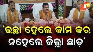 Nabarangpur Planning Meet: MLA Warns Officials Over Delayed Bridge Work
