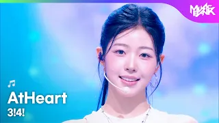 AtHeart エトハート 앳하트 - 3!4! [Music Bank] | KBS WORLD TV 260904