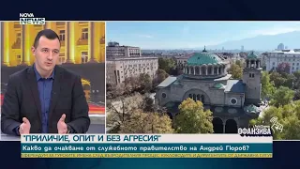 Г. Вълков: Надявам се „БСП-Обединена левица“ да подкрепи ветото на президента върху Изборния кодекс