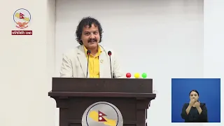 मा. हरि ढकाल / "राष्ट्रिय सेवा दल विधेयकसम्बन्धी समितिको प्रतिवेदन, २०८३" पेस गर्नुहुँदै || NTV