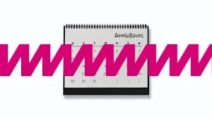 Χριστούγεννα στο Maktv