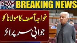 Khawaja Asif’s Surprise Response to Maulana Fazlur Rehman | Breaking News | News One