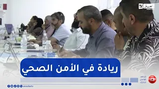 Pasteur Institute: A Regional Center for Biosafety.. New Recognition of Algeria's Leadership in H...