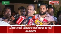 "ആണുങ്ങളുടെ സര്‍ക്കാരാണെങ്കിൽ നടപടി സ്വീകരിക്കണം,അതാണോ എന്ന് എനിക്ക് അറിയില്ല":K Sudhakaran
