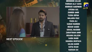 Тизер 23 серии Ishq Mein Tere Sadqay - Geo Entertainment