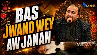 BAS JWAND WEY AW JANAN || Pashto Song || AVT Khyber