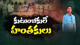తాగుడుకు బానిసై తల్లిని వేధించాడు..! చివరికి ఏమైందంటే? || Neralu-Ghoralu