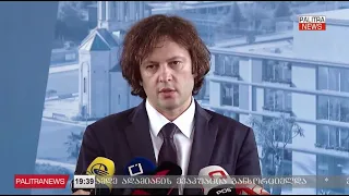 "ქართული ოცნება" ეუთოსთან თანამშრომლობის ფორმატის გადახედვას არ გამორიცხავს 14.07.2026