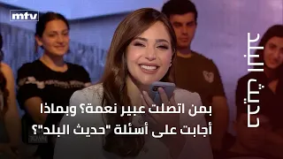 Who did Abeer Nehme call? And how did she answer the questions of "Hadith El Balad"?