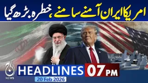 Iran-US Tensions | Khamenei vs Trump | Imran Khan's Vision |Imran Khan's Health Update|7PM Headlines