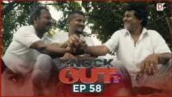 Knock Out | Episode 58 (2026-10-10) | Rupavahini TeleDrama