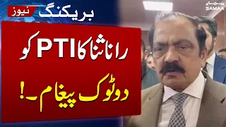 Rana Sanaullah Warns PTI’s Long March Will Not Be Allowed to Enter Islamabad | SAMAA TV