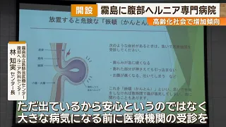 jchan special report 08/26/2026 1