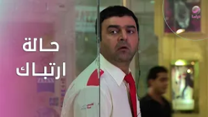 أبو جانتي في حالة ارتباك… موقف غامض يغير مجرى الأمور