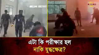 Gunshots in the Exam Hall! The Terrifying Tests Army Recruits Must Face! | Bangla TV