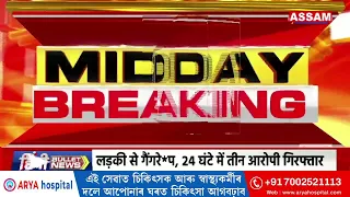 চাবুৱাত মটক যুৱ ছাত্ৰ সন্মিলনৰ নতুন সমিতি গঠন