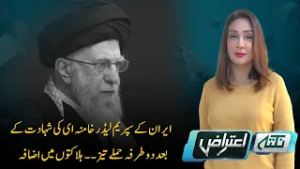 Pak Army Continues Strong Counter-Operations Against Afghan Taliban Aggression | Nuktaa e Aitraaz