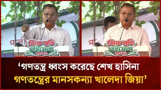 শেখ হাসিনা ম/রু/ক, দেখবেন ২০ জন লোকও হবে না: মোস্তফা জামান | Mytv