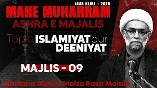 Majlis 09 | Islamiyat aur Deeniyat | Maulana Sheikh Moise Raza Momin | Ashra e Majalis | Channel WIN