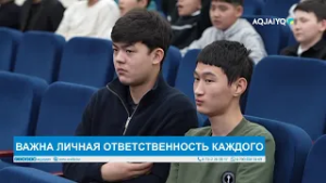 ВАЖНА ЛИЧНАЯ ОТВЕТСТВЕННОСТЬ КАЖДОГО