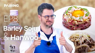 [The Art of Pairing] Ep.8 Barley Soju & Hanwoo