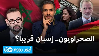 بعد نصف قرن على الانسحاب.. إسبانيا تفتح باب الجنسية أمام الصحراويين  | نيوز زووم
