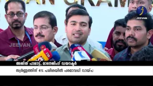 യൂജിഎസ് ഗോൾഡ്‌ലോൺ കോട്ടപ്പടിയിൽ സ്വർണ്ണത്തിന് 4% പലിശയിൽ പരമാവധി വായ്‌പ#ugsgoldloan #news #kerala