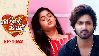Tori Pain To Pain  | FULL EP - 1062 | 24th Sept 2026 | Odia Serial |  Tarang TV | Tarang Plus